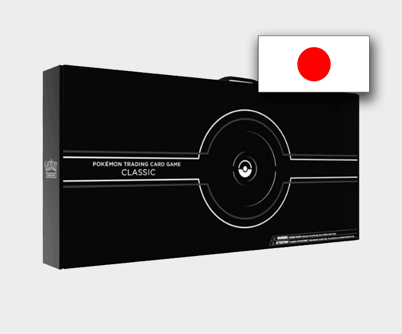 Classic Collection Box JAPANS PackBase Classic Collection Box JAPANS PackBase