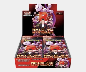 Pokémon The Glory Of The Team Rocket Booster Box