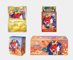 Hiroshima’s Pikachu Pokémon Center Exclusive Box