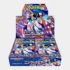 Pokémon Ninja Spinner Booster Box